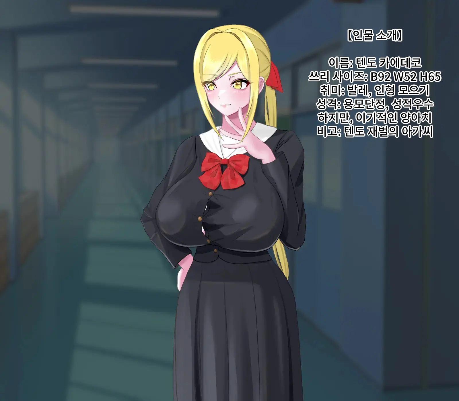 Saimin Ogehin Anal Play ~Ore O Ijimeru Onna-Tachi To Let'S Play~ | 최면 천박한 애널 플레이 ~나를 괴롭히는 여자들과 렛츠 플레이~